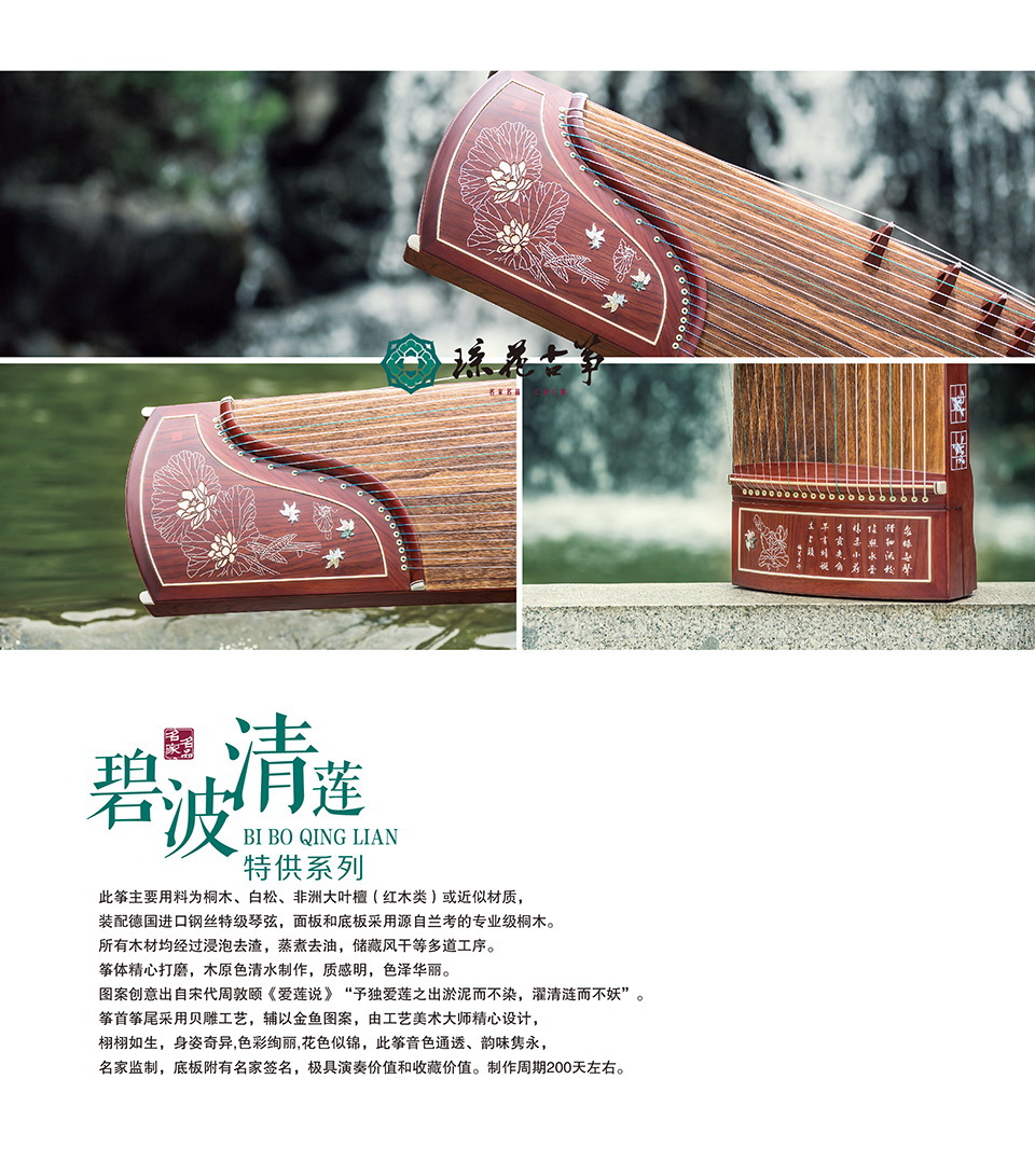 琼花皓风——碧波清莲