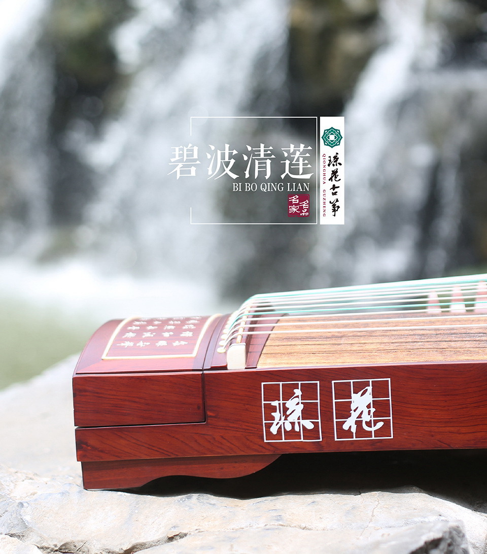琼花皓风——碧波清莲