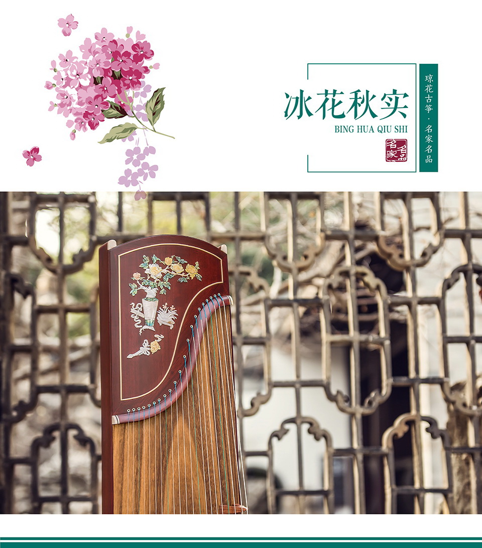 琼花皓风——冰花秋实