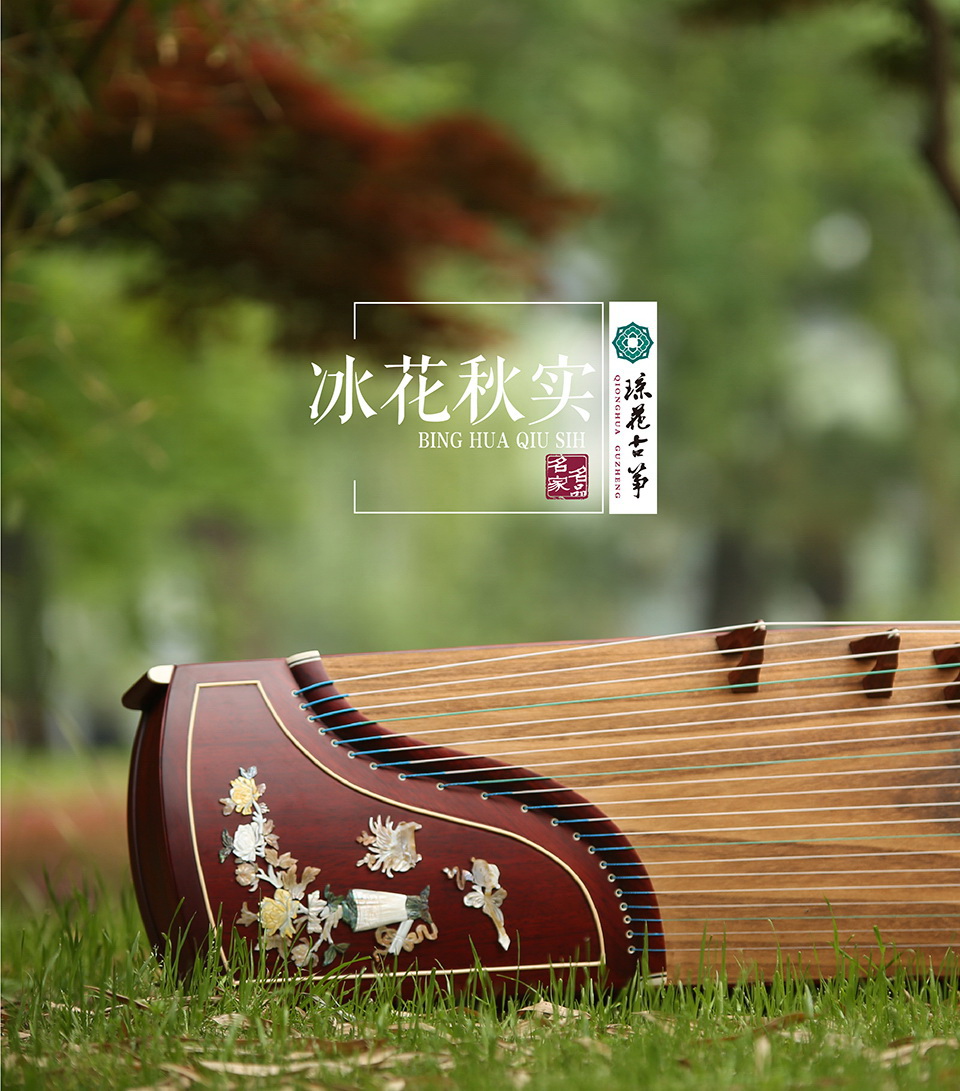 琼花皓风——冰花秋实