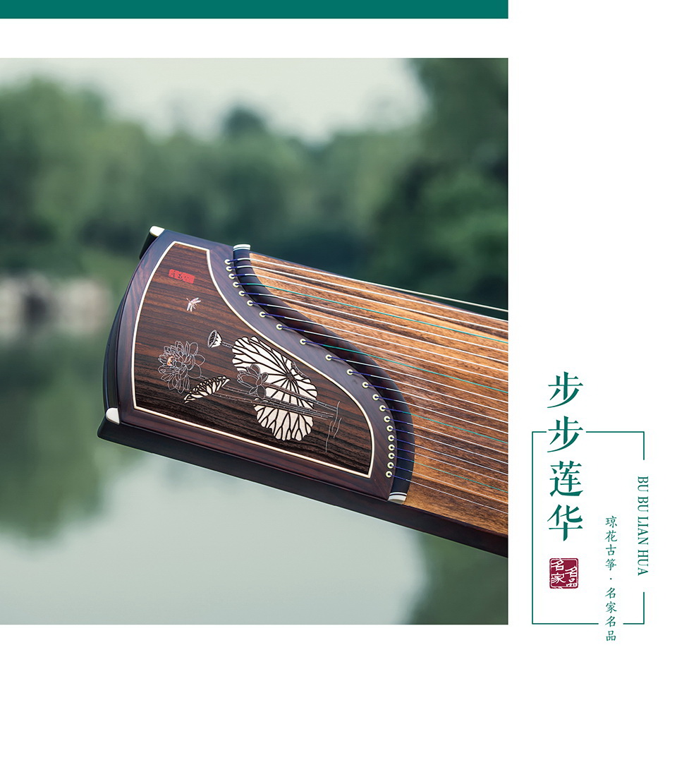 琼花皓风——步步莲华