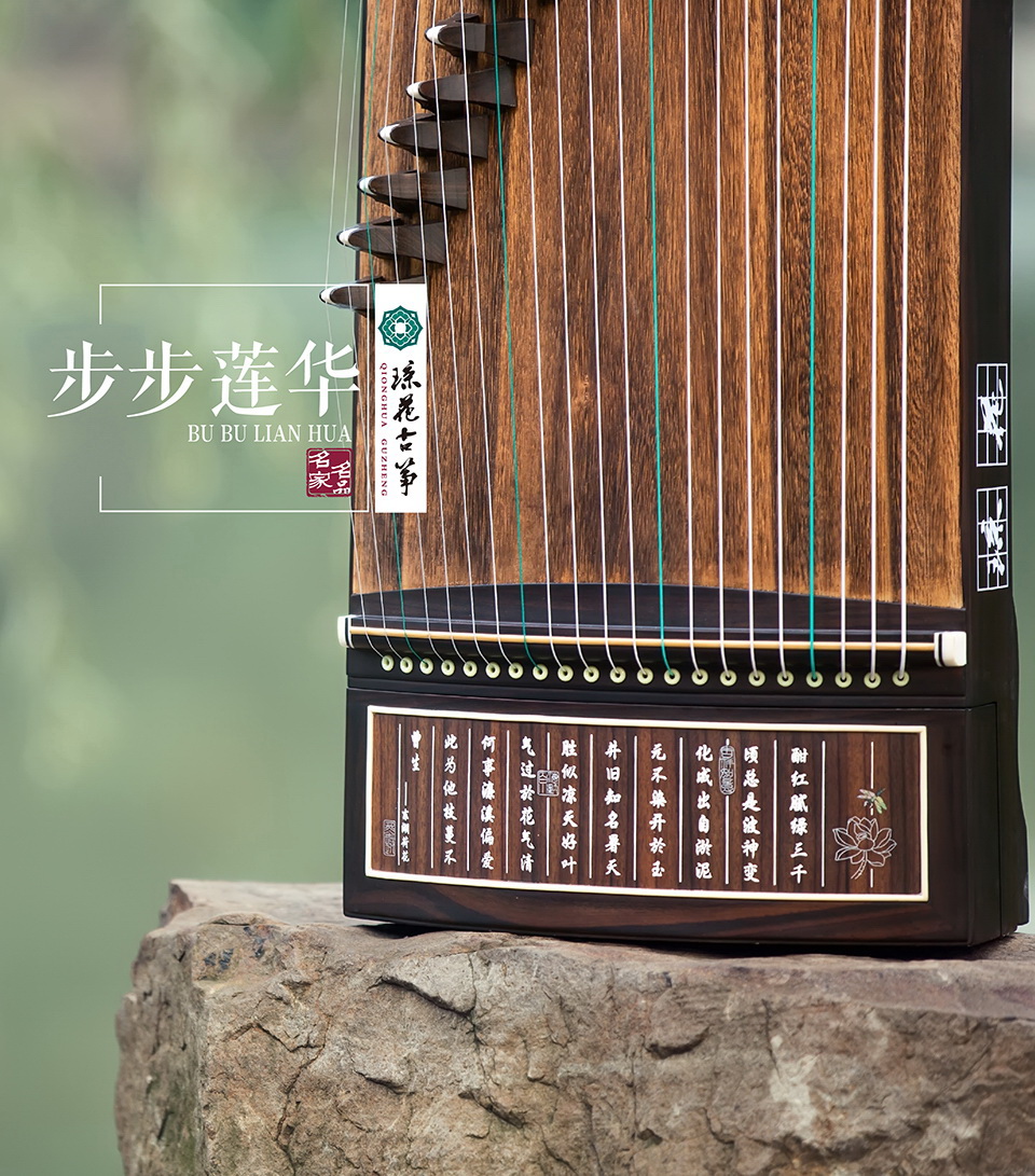 琼花皓风——步步莲华