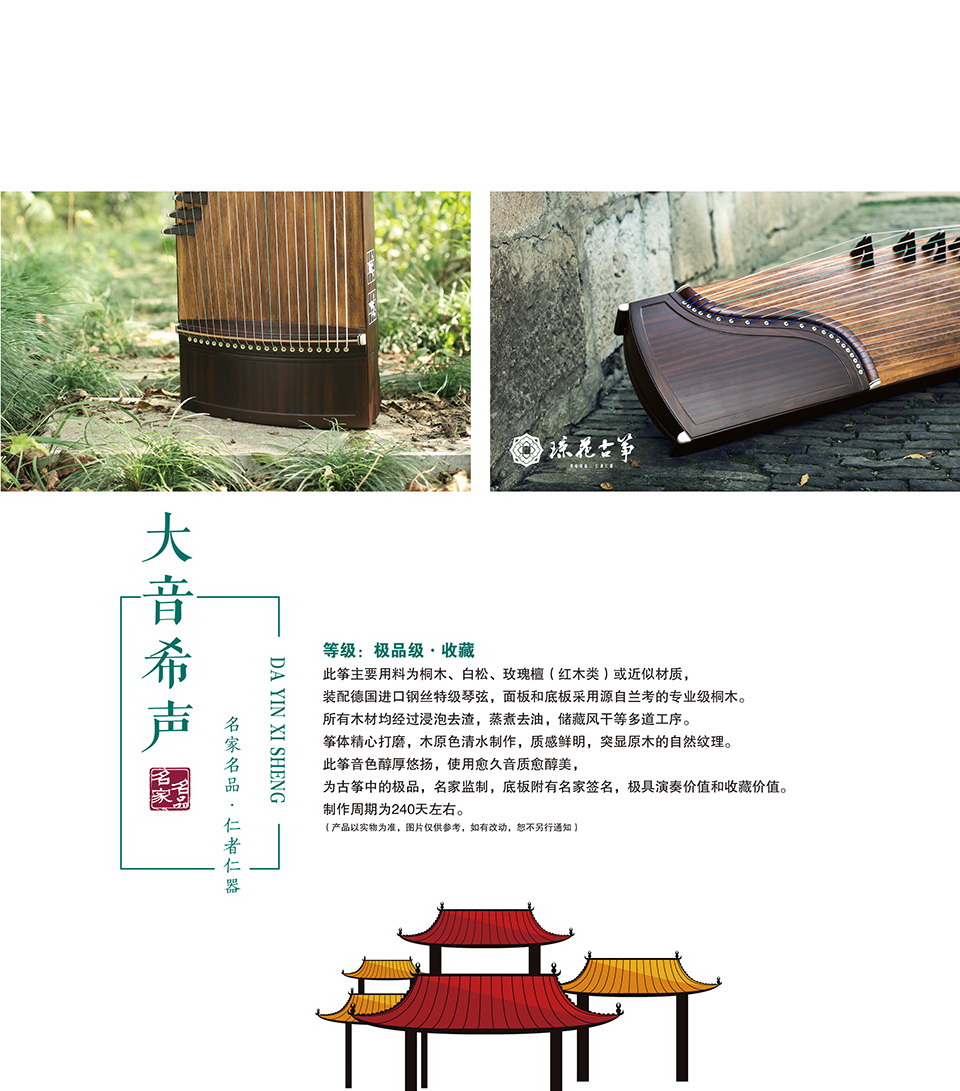 琼花皓风——大音希声