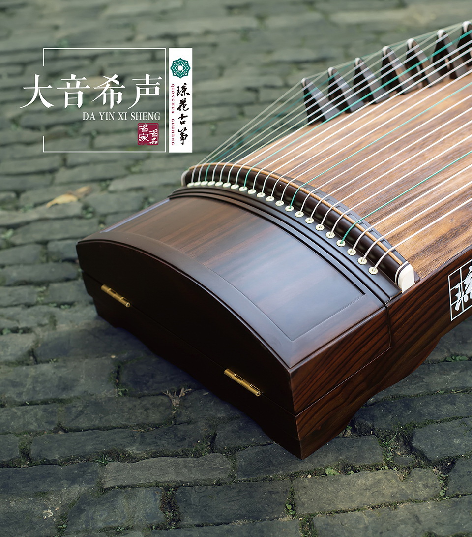 琼花皓风——大音希声