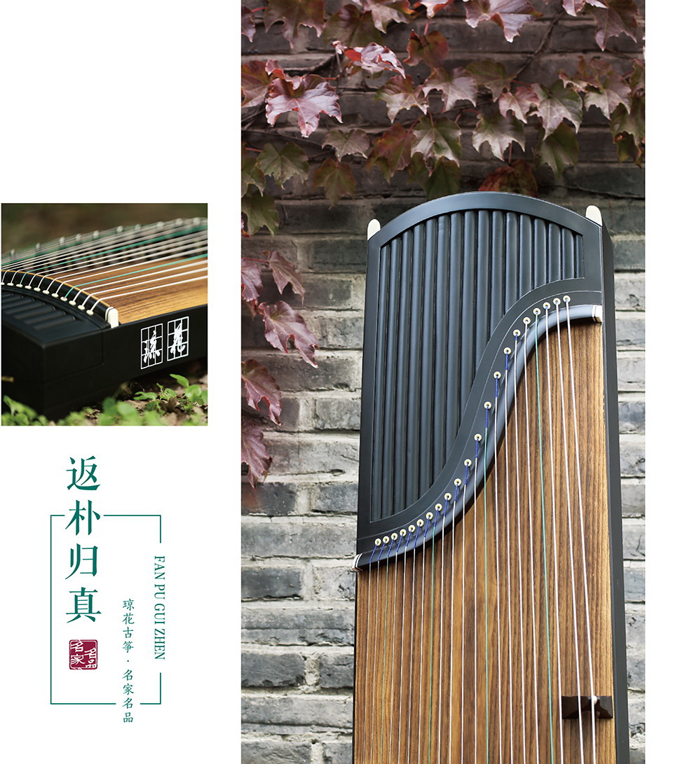 琼花皓风——返朴归真