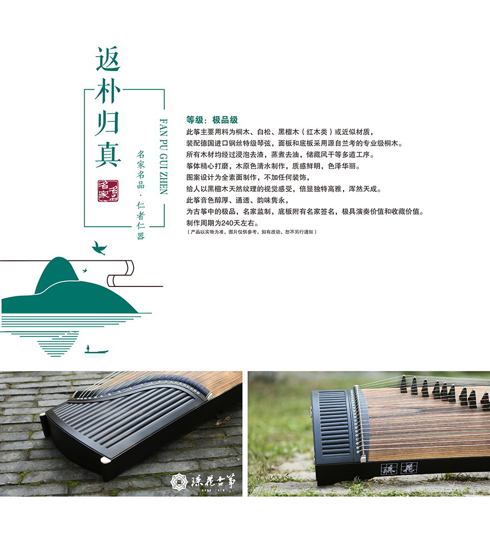 琼花皓风——返朴归真