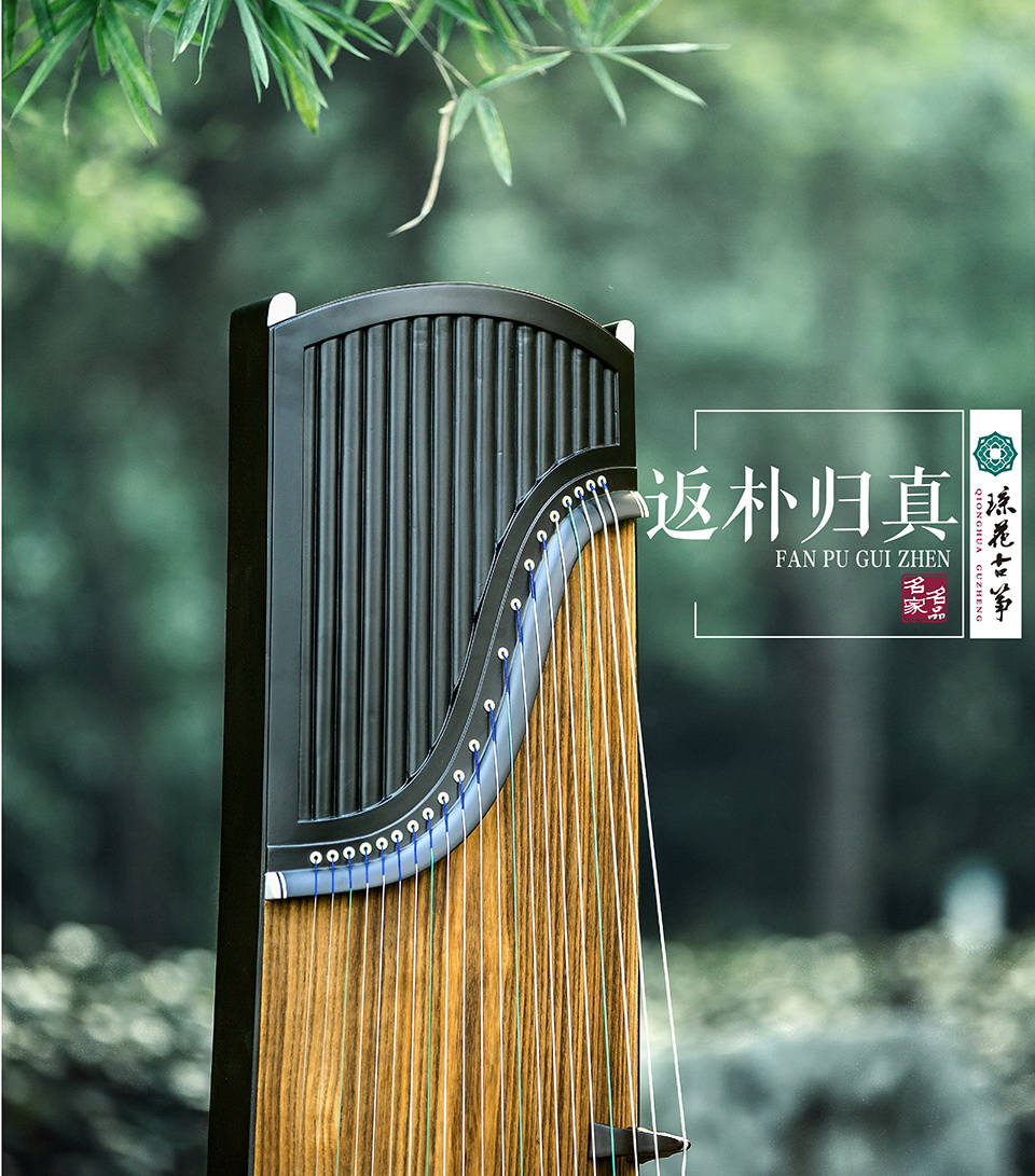琼花皓风——返朴归真