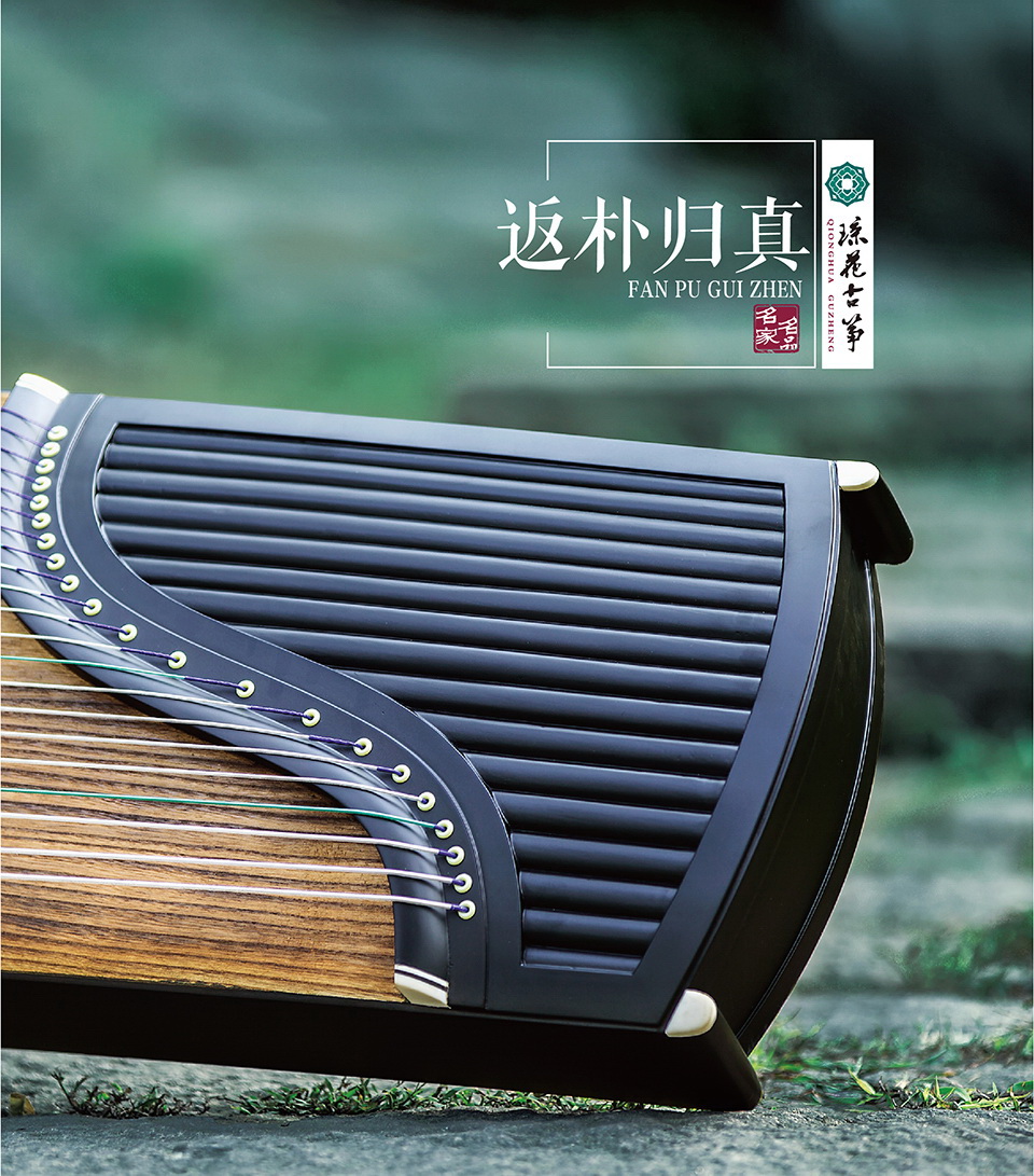琼花皓风——返朴归真