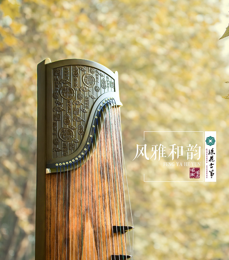 琼花皓风——风雅和韵