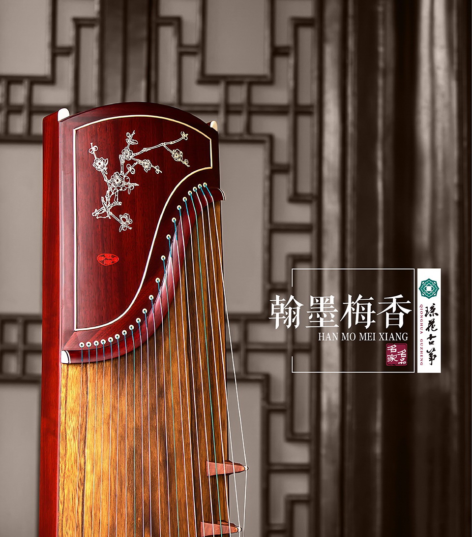 琼花皓风——翰墨梅香