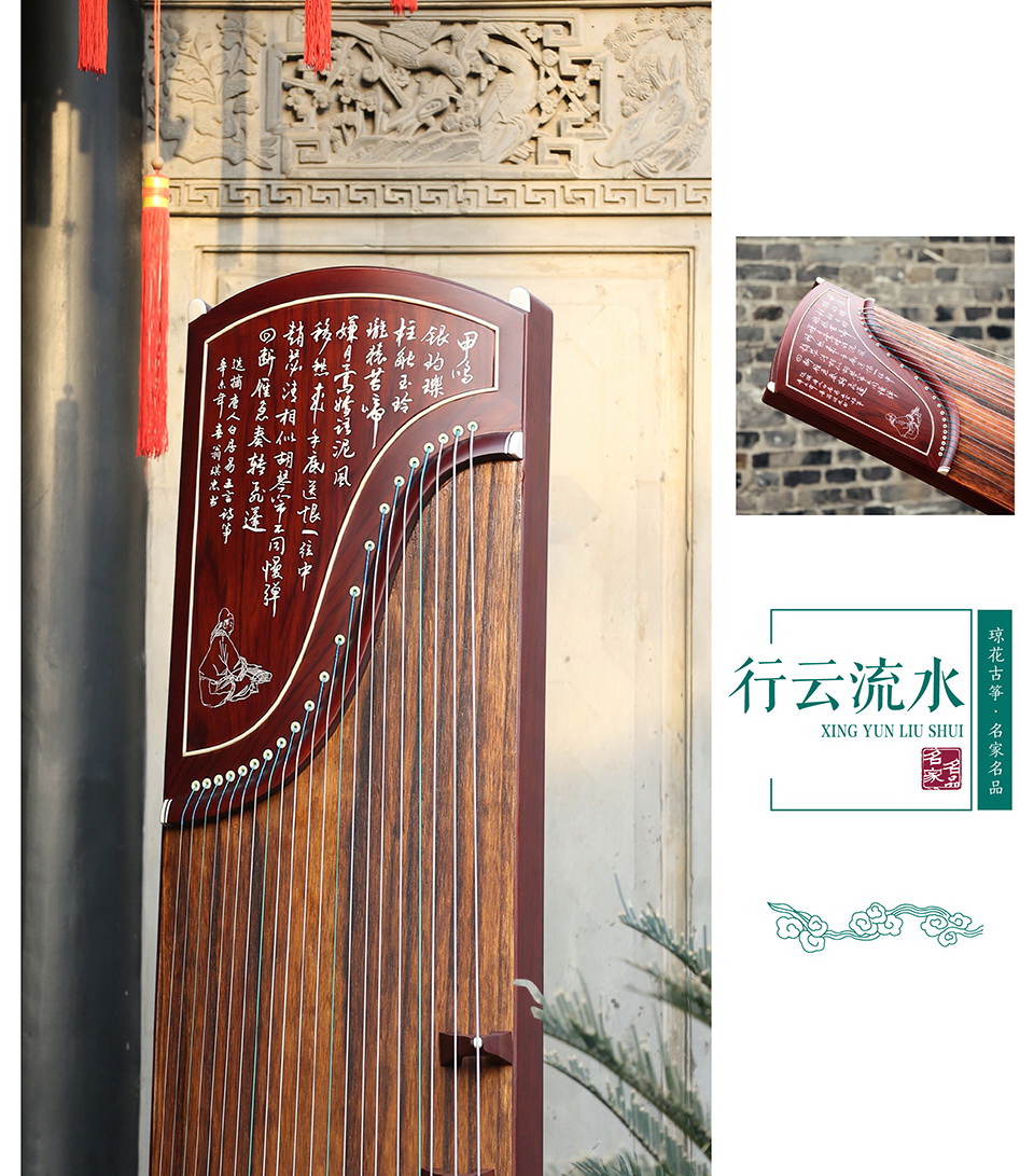 琼花皓风——行云流水