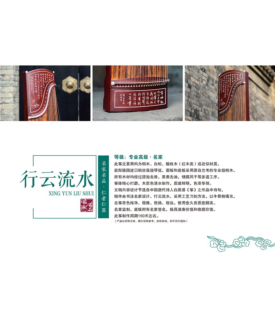 琼花皓风——行云流水