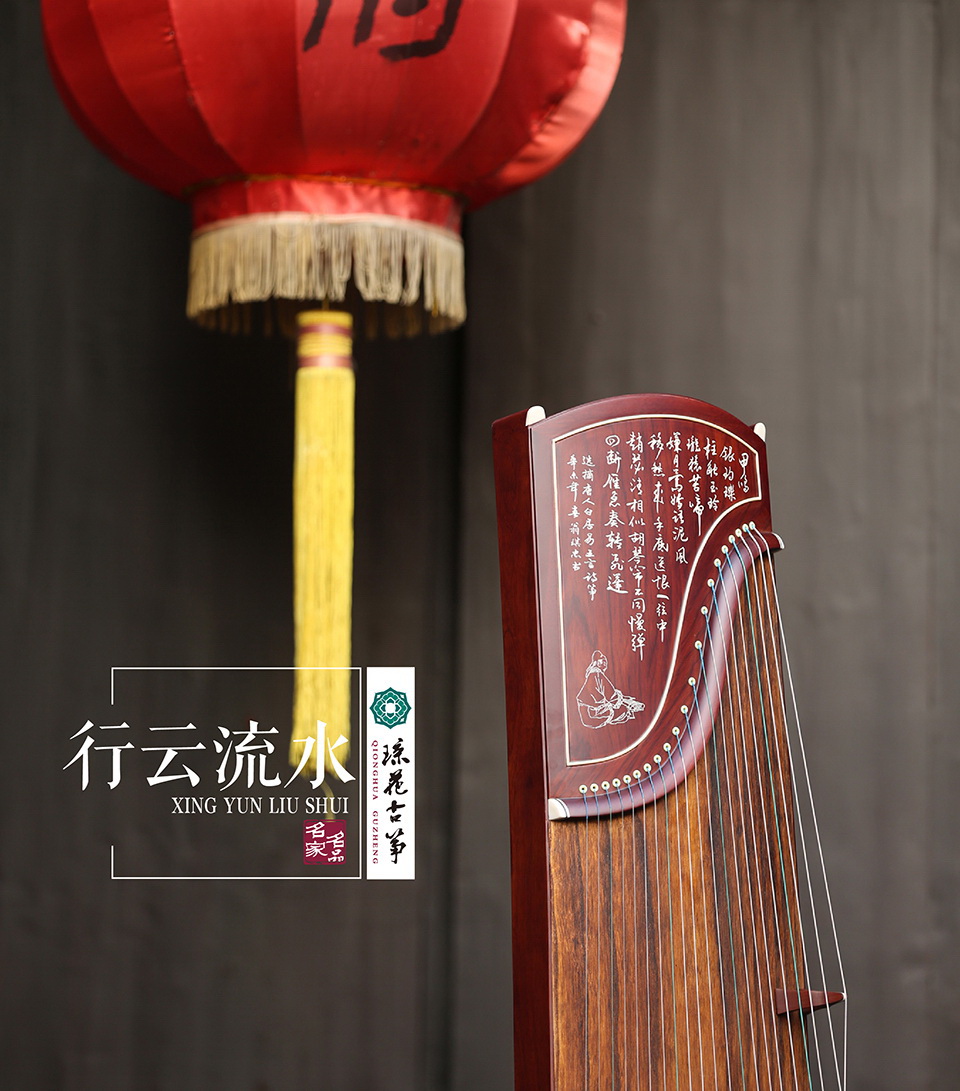 琼花皓风——行云流水