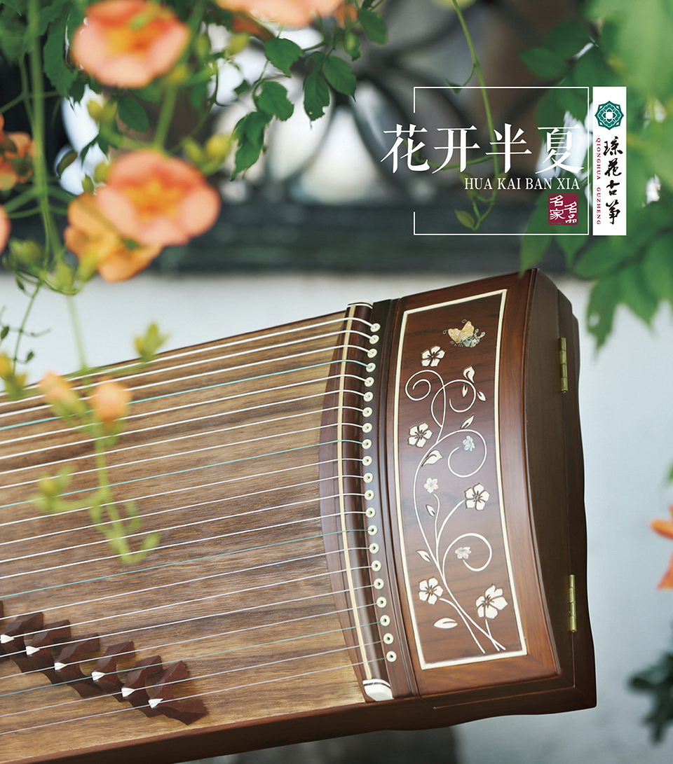 琼花皓风——花开半夏