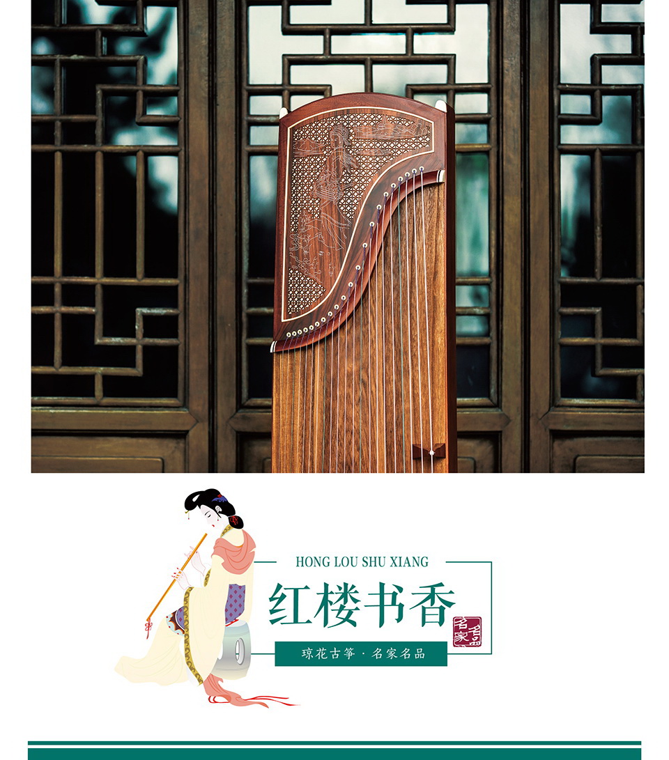 琼花皓风——红楼书香