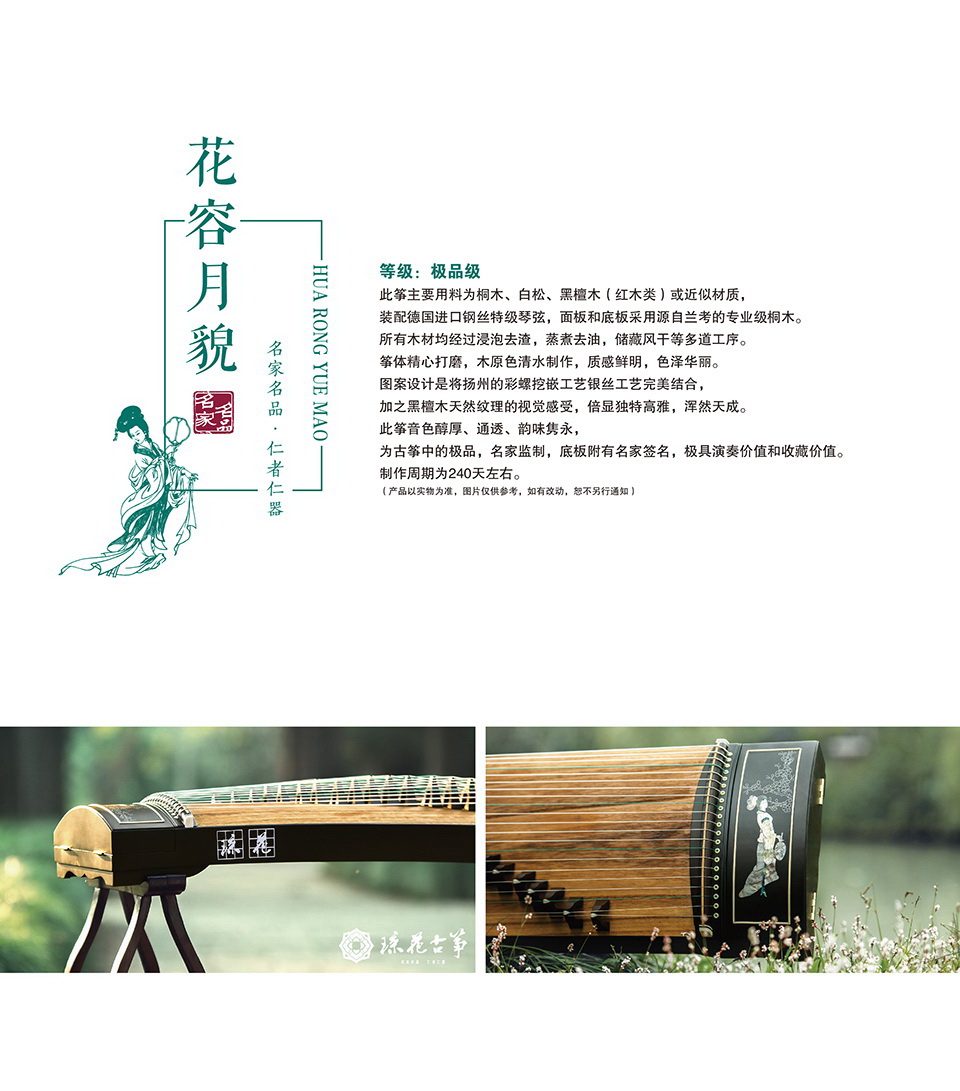 琼花皓风——花容月貌