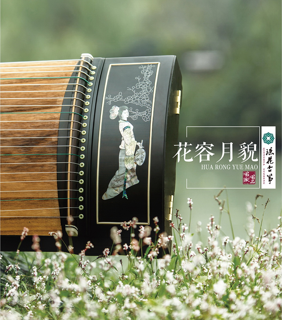 琼花皓风——花容月貌