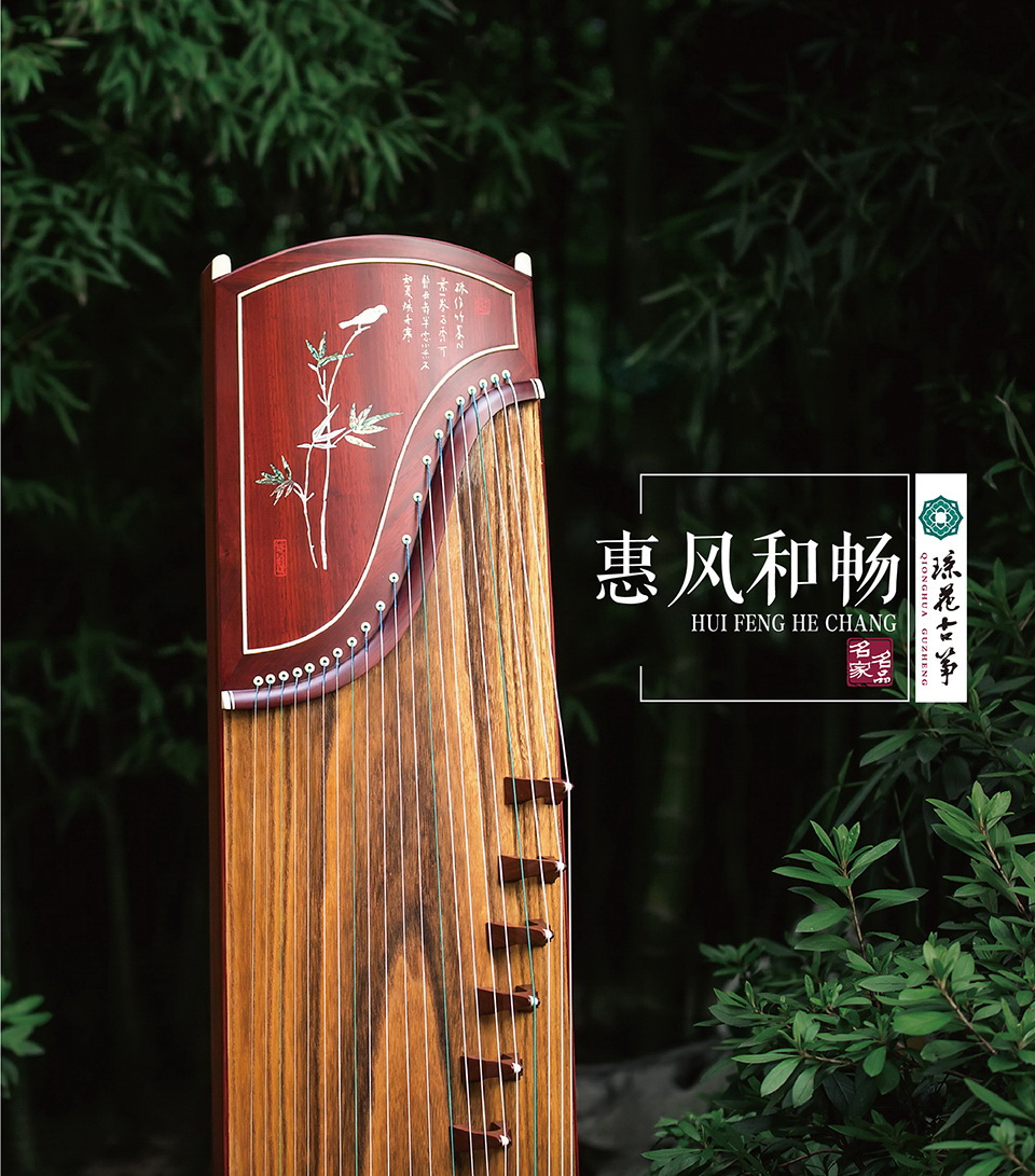 琼花皓风——惠风和畅