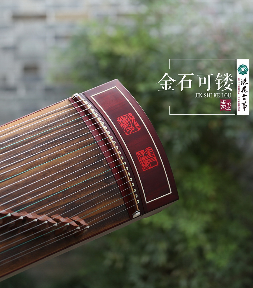 琼花皓风——金石可镂