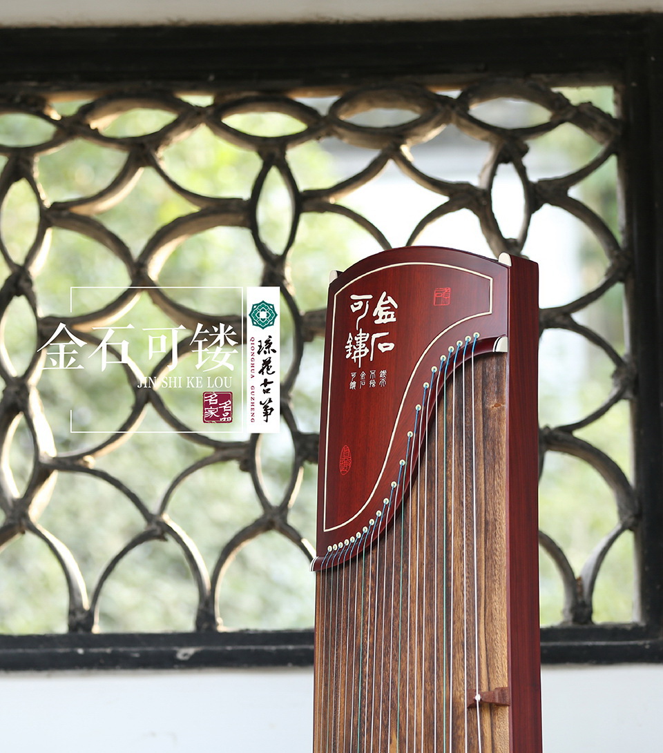 琼花皓风——金石可镂