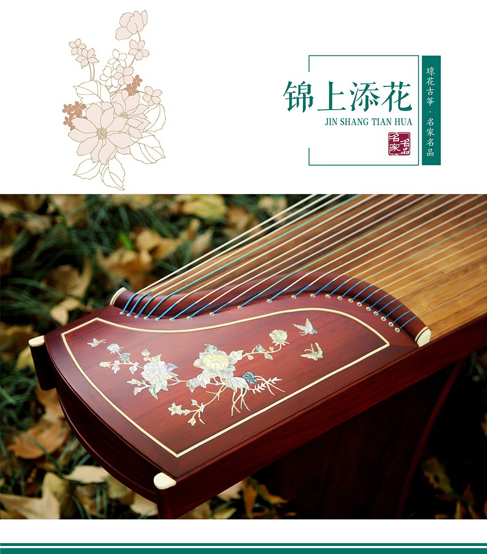 琼花皓风——锦上添花