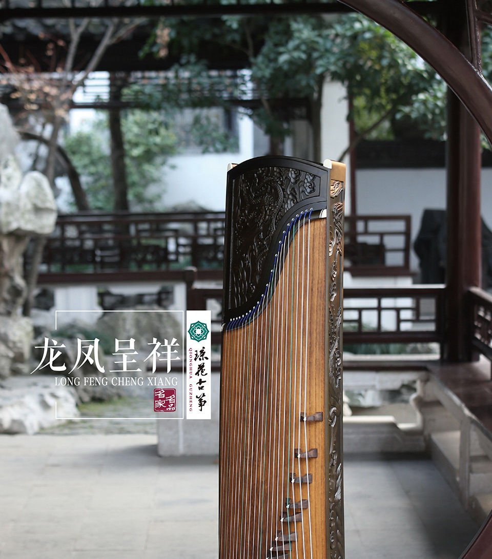 琼花皓风——龙凤呈祥