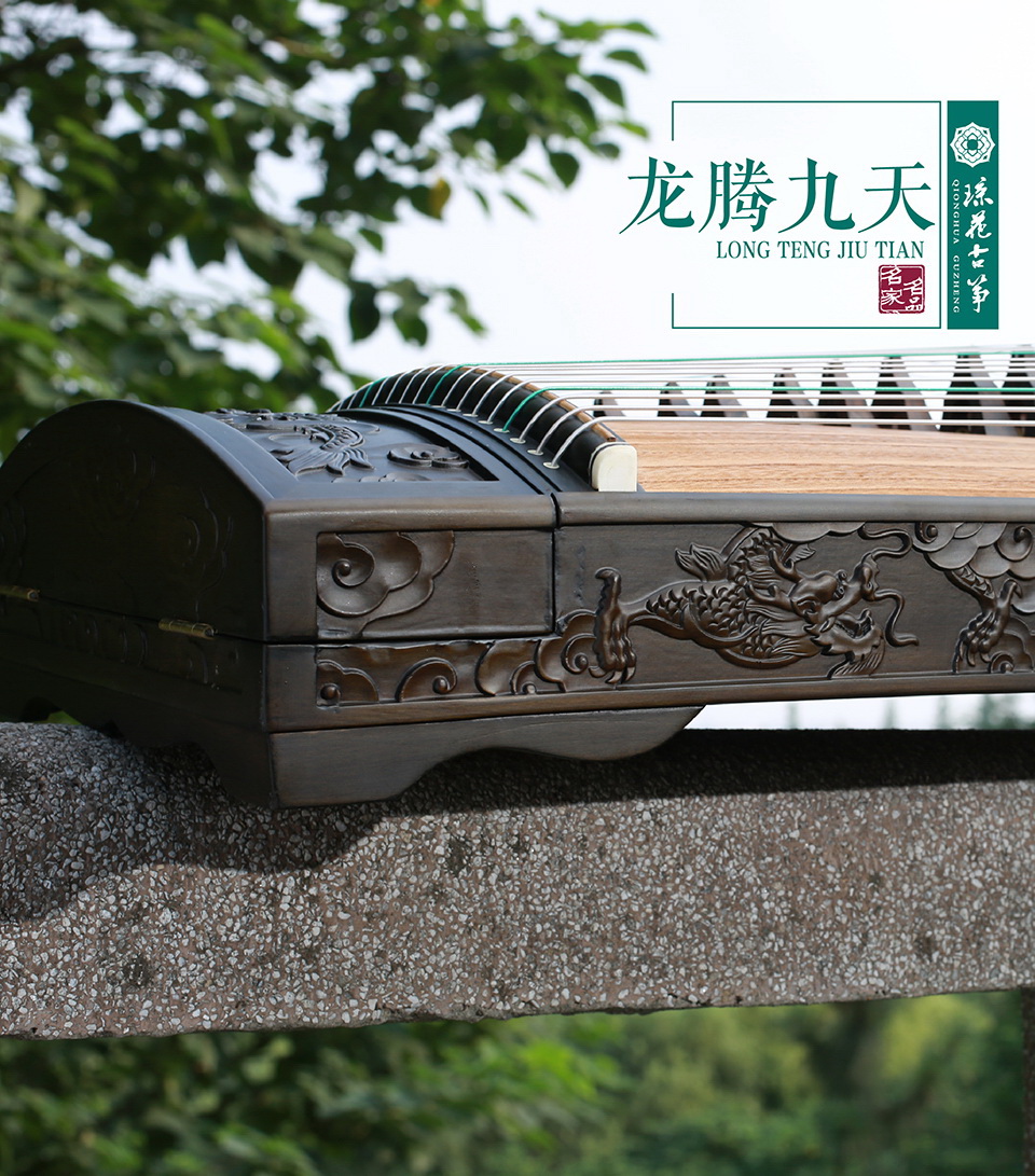 琼花皓风——龙腾九天
