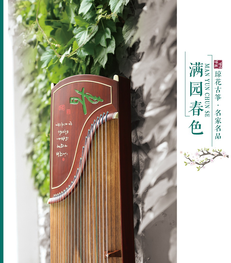 琼花皓风——满园春色