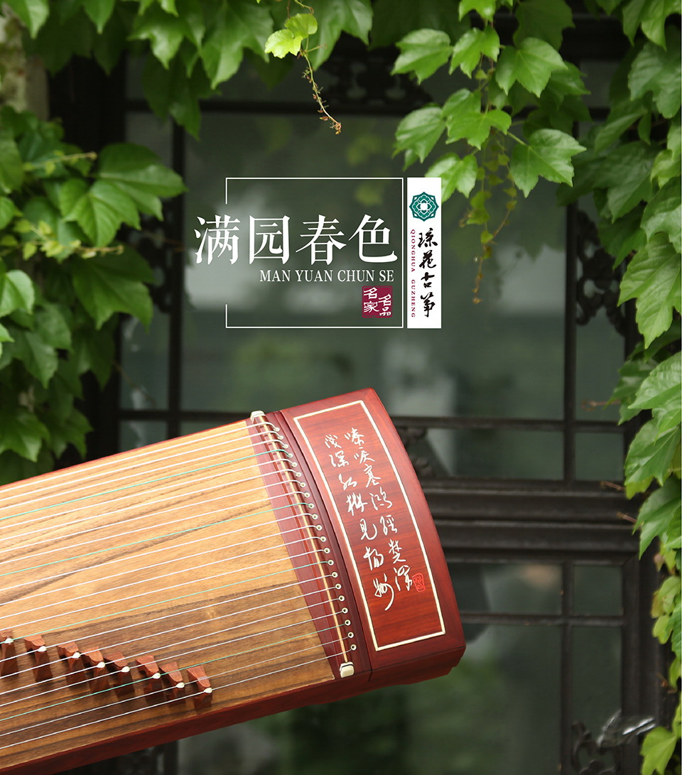 琼花皓风——满园春色