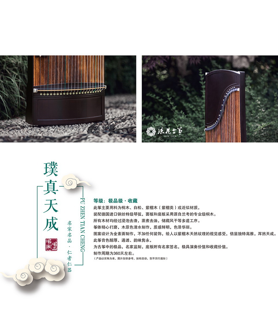 琼花皓风——璞真天成