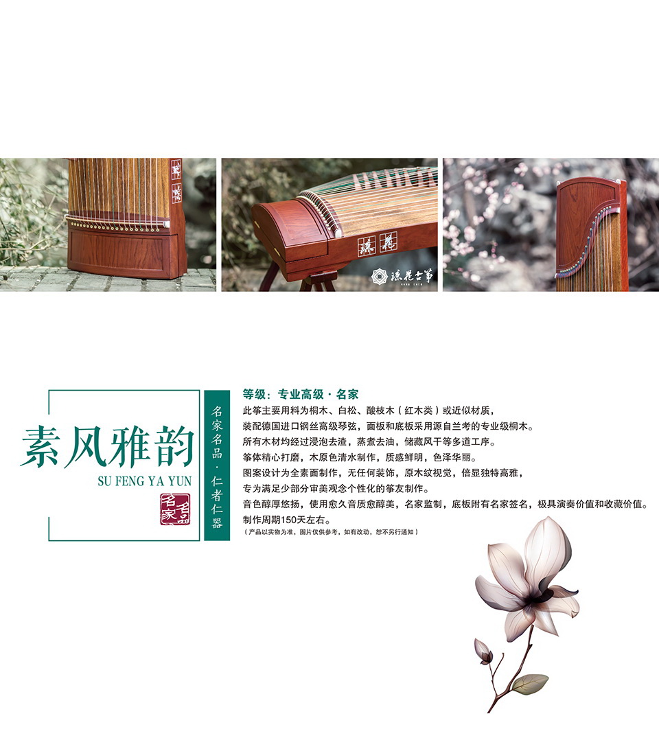 琼花皓风——素风雅韵