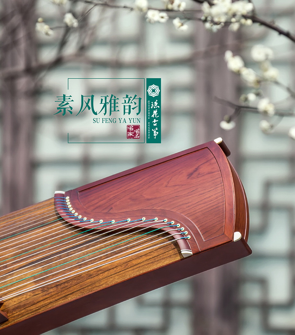 琼花皓风——素风雅韵