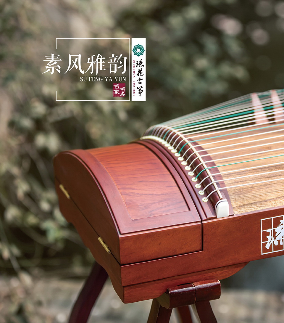 琼花皓风——素风雅韵