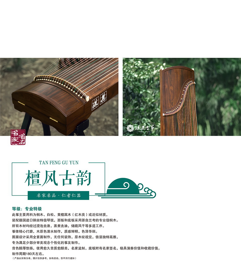 琼花皓风——檀风古韵