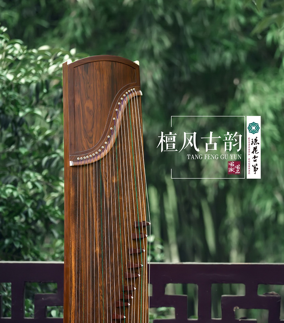 琼花皓风——檀风古韵