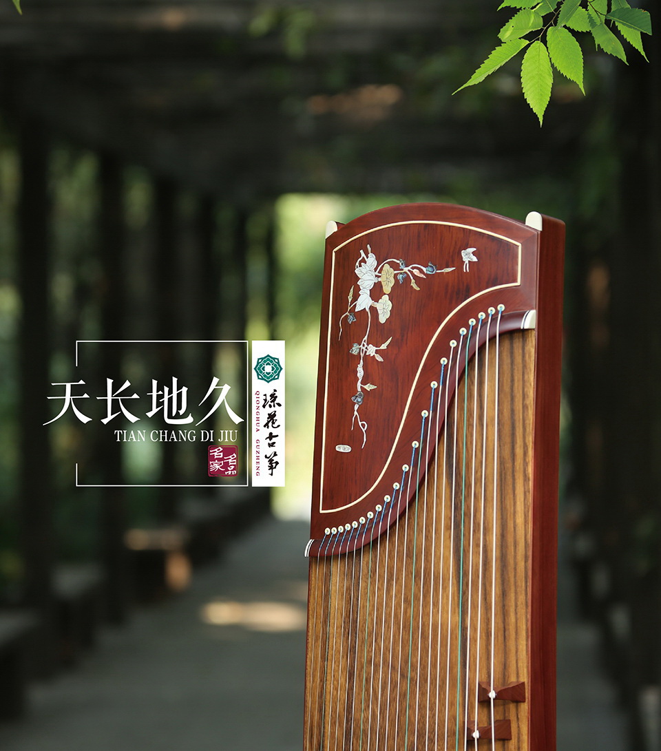 琼花皓风——天长地久