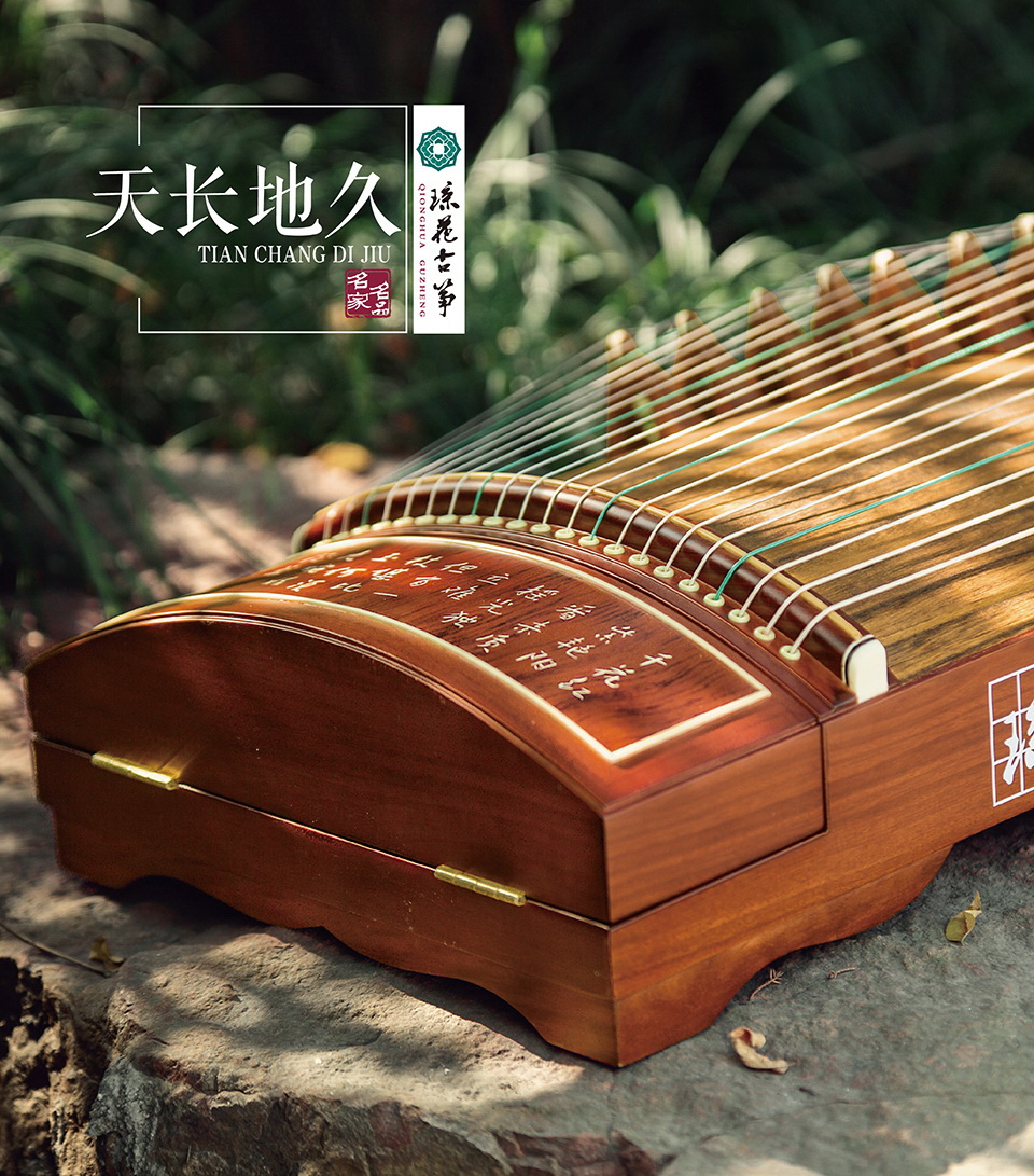 琼花皓风——天长地久