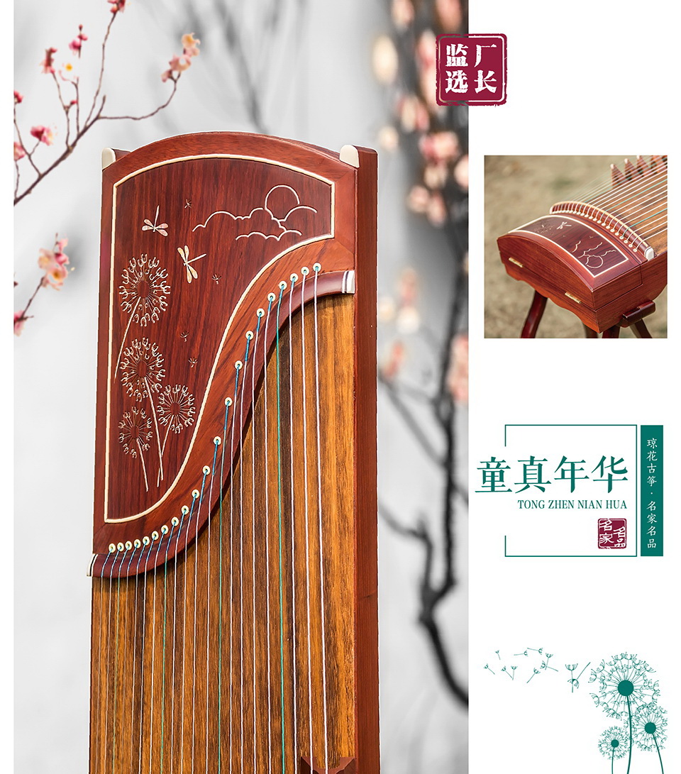 琼花皓风——童真年华