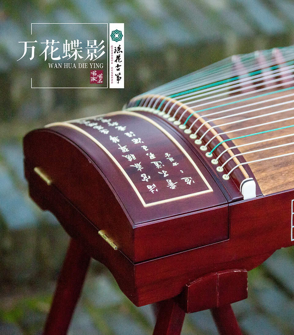琼花皓风——万花蝶影