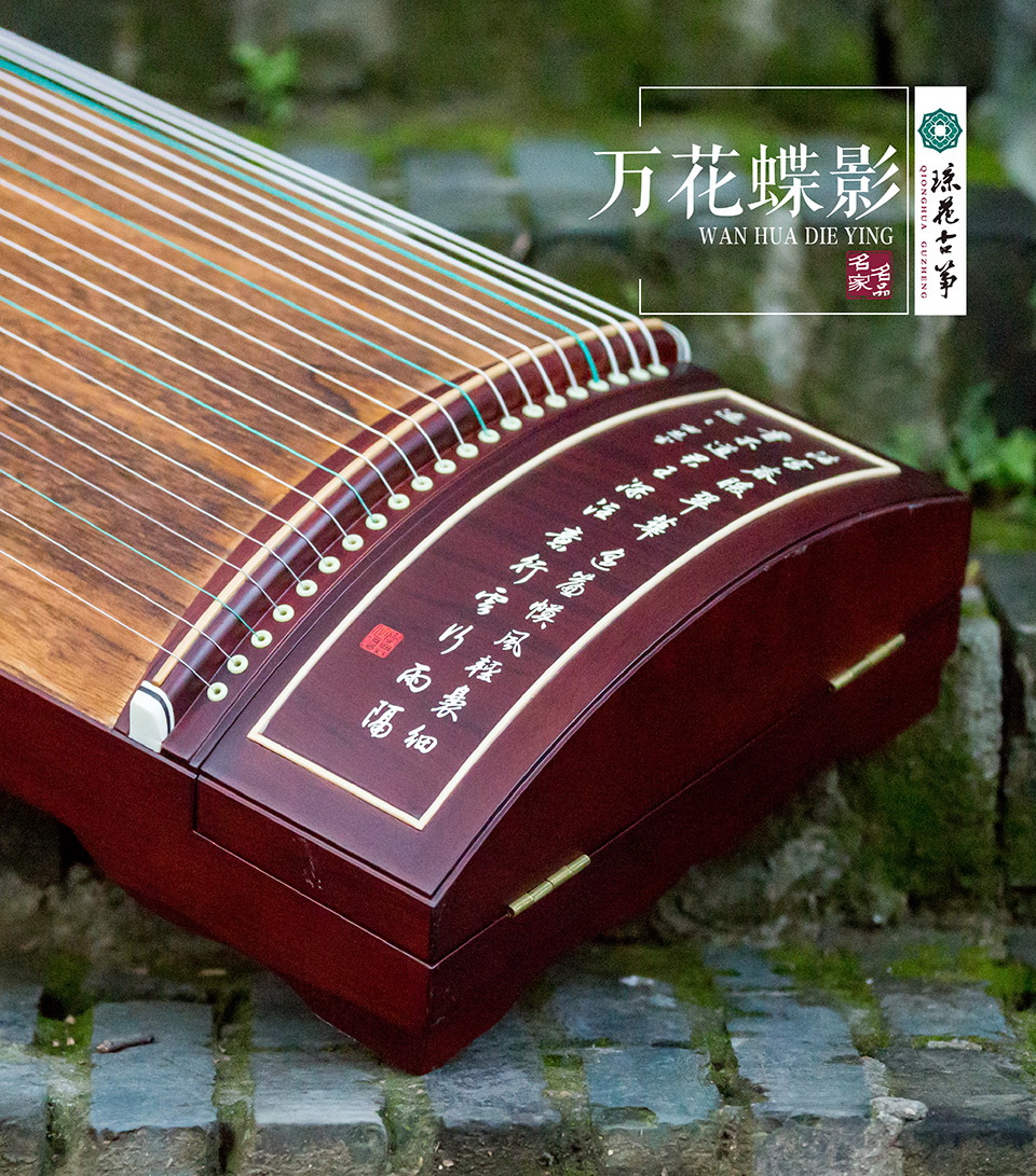 琼花皓风——万花蝶影
