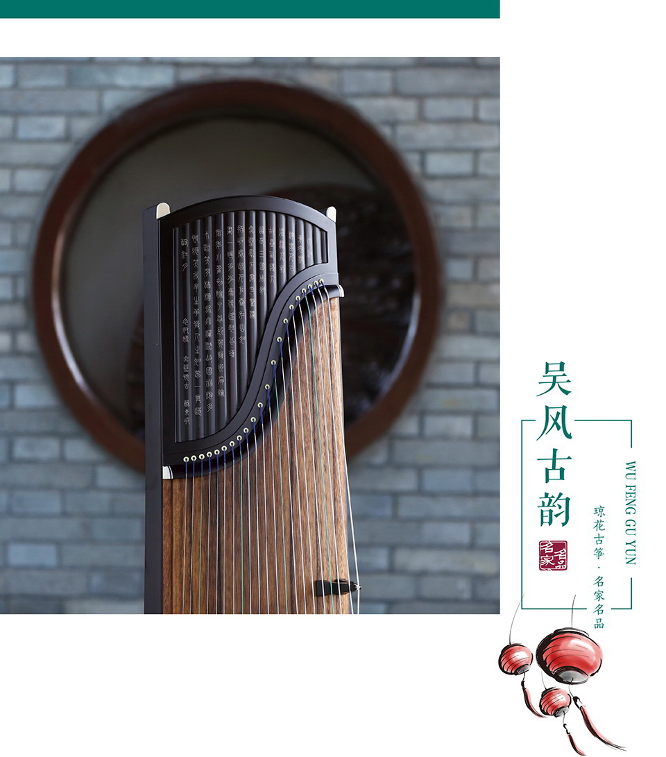 琼花皓风——吴风古韵