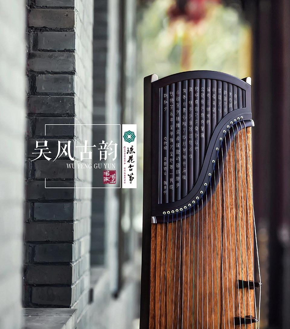 琼花皓风——吴风古韵