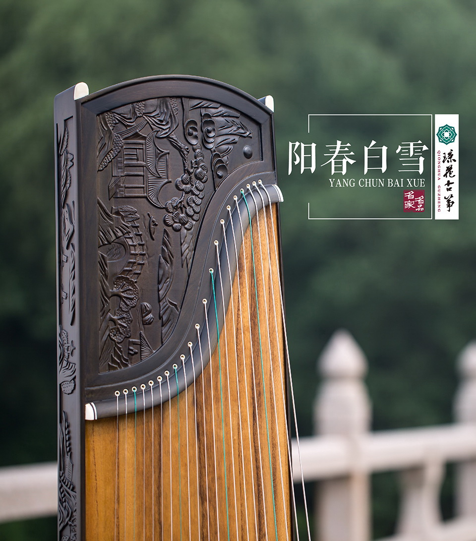琼花皓风——阳春白雪