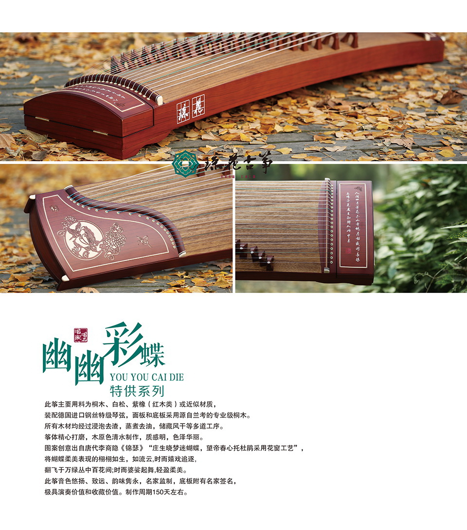 琼花皓风——幽幽彩蝶