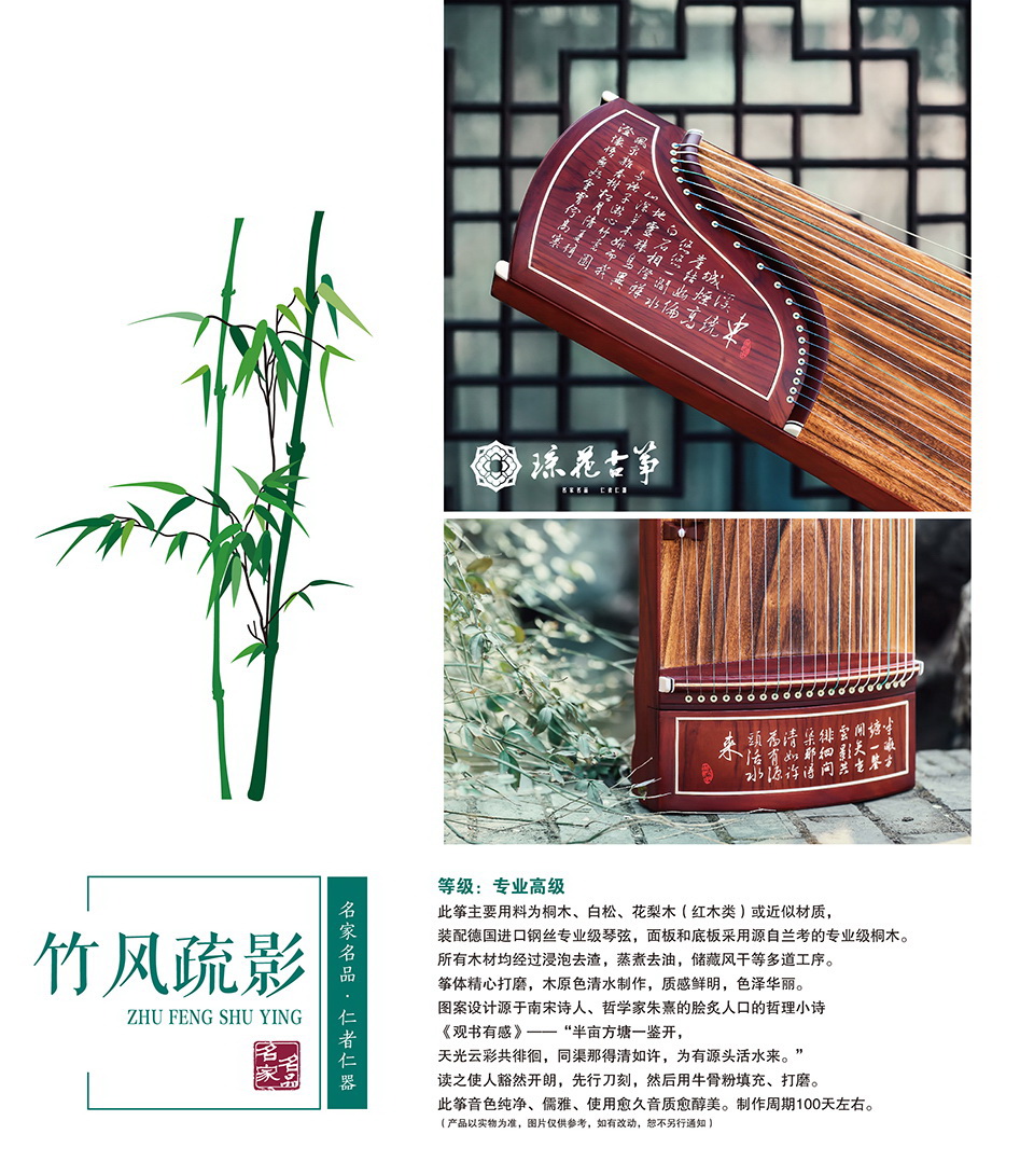琼花皓风——竹风疏影