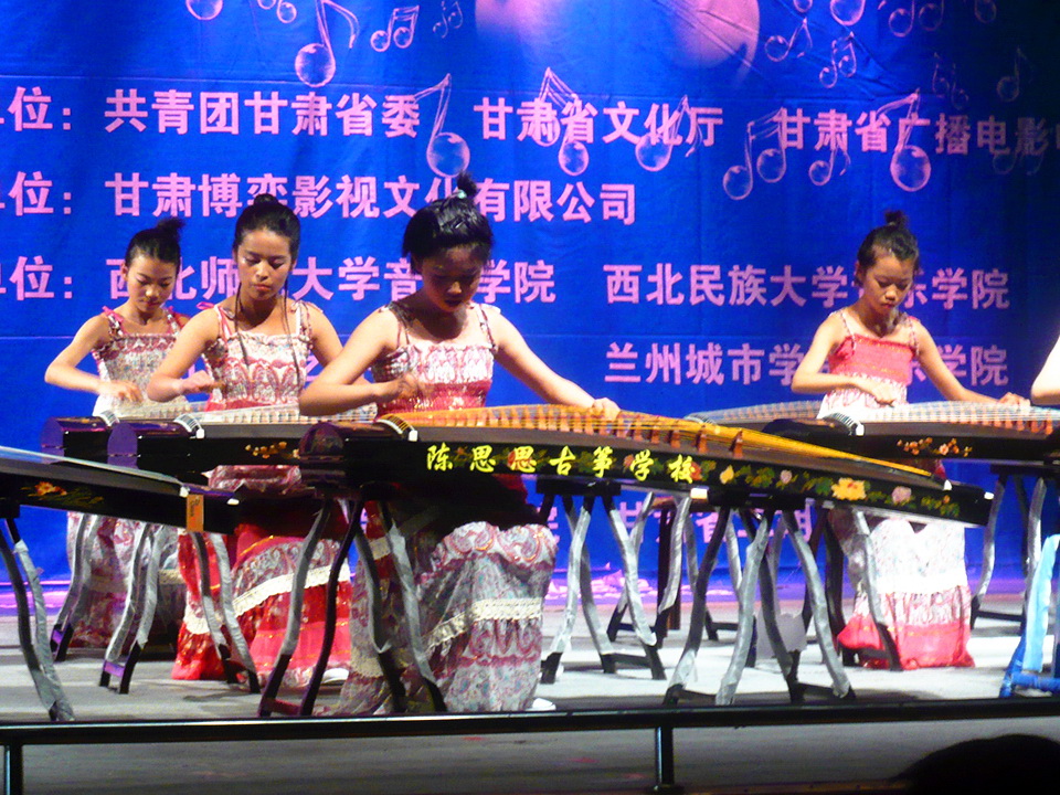 陈思思古筝艺校学员参加2010年甘肃省青少年才艺大赛
