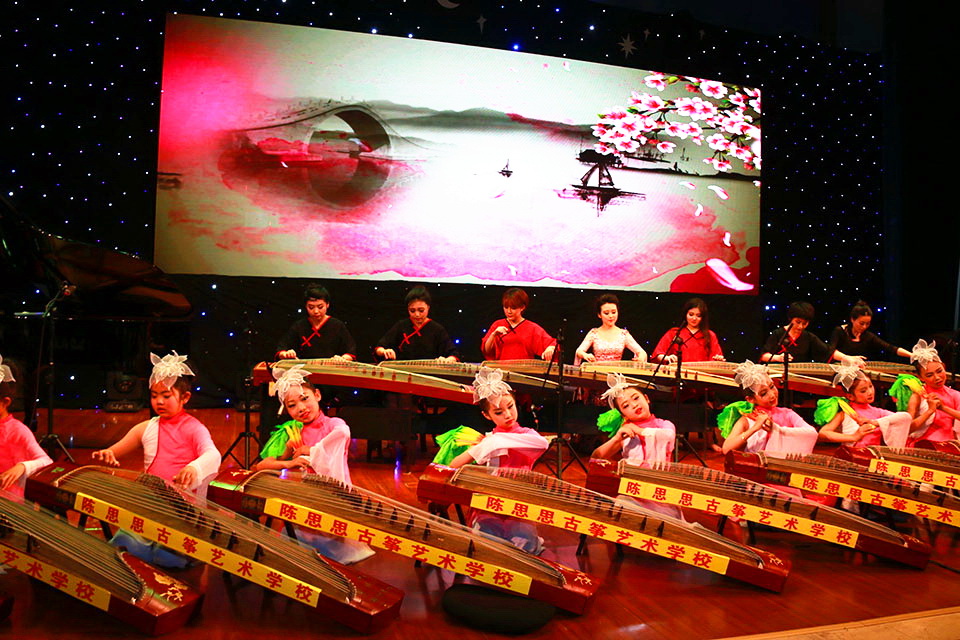 陈思思古筝艺术学校参加“世界是我们的--古今中外筝曲演奏音乐会”