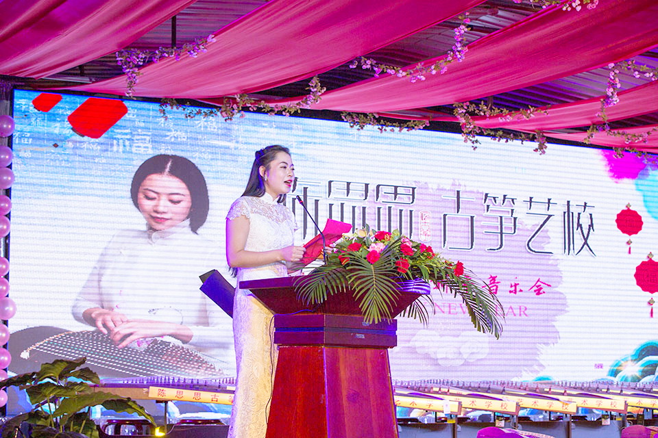 2017年陈思思古筝艺校酒泉新年音乐会