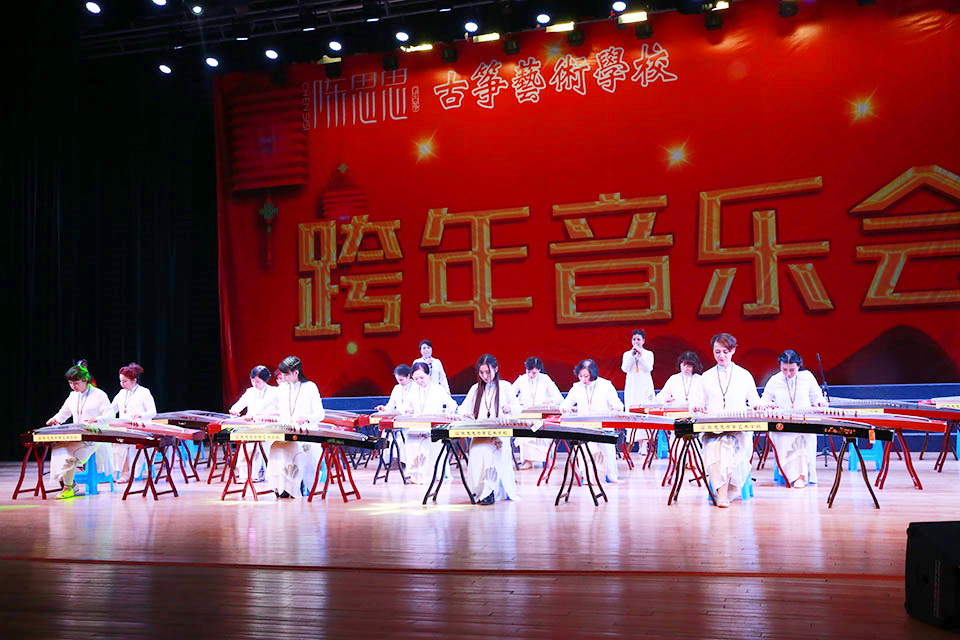陈思思古筝艺校平凉校区2017年元旦晚会