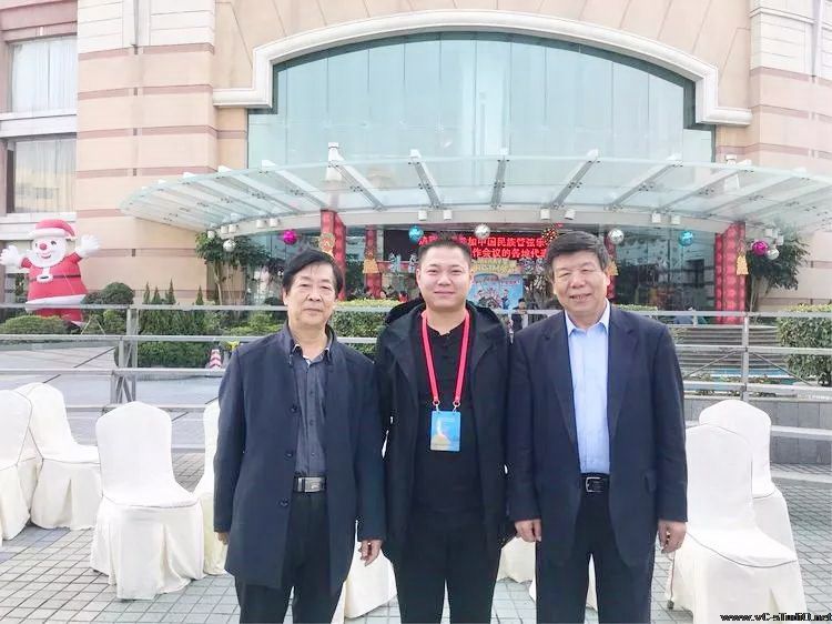中国民族管弦乐学会2017全国考级工作会议召开